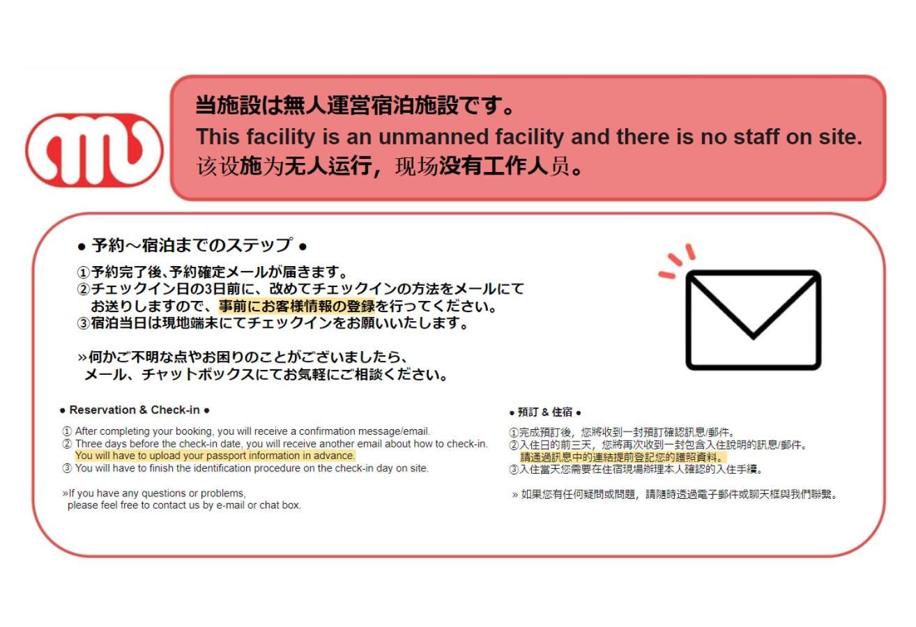 Anri Kitadume Osaka Castle Apartman Kültér fotó
